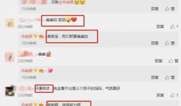 蘑菇吃瓜爆料最新消息,娱乐圈最新动态大揭秘！