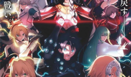 命运冠位指定动漫,命运交织的冠位之战