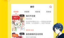 歪歪动漫首页,探秘奇幻世界，尽享视觉盛宴