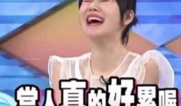 7月3号娱乐圈吃瓜事件,揭秘惊天吃瓜事件